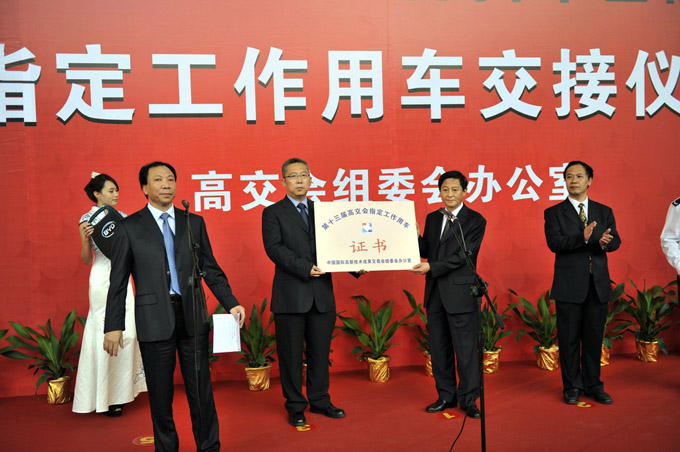 第十三屆高交會國內(nèi)團(tuán)組秘書長會議召開