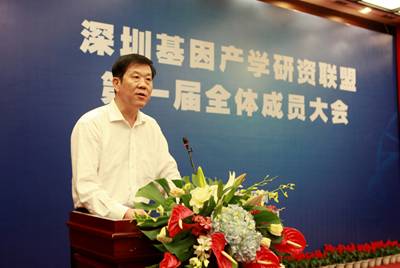 深圳基因產(chǎn)學研資聯(lián)盟第一屆全體成員大會召開