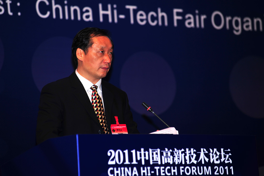 第十三屆高交會(huì)部長(zhǎng)論壇隆重舉行