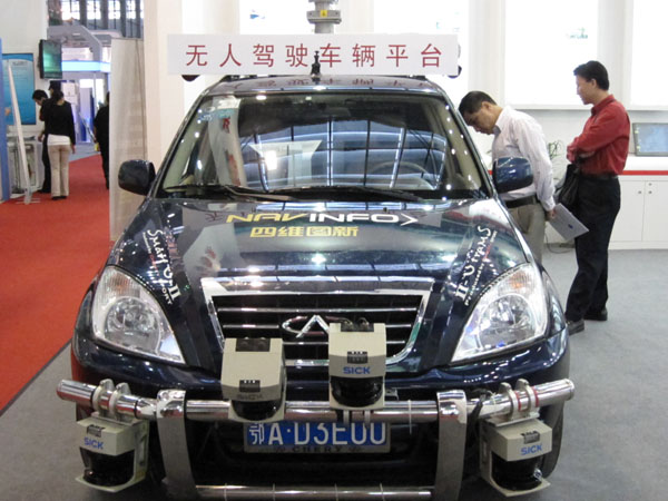 無(wú)人駕駛車(chē)輛平臺(tái)