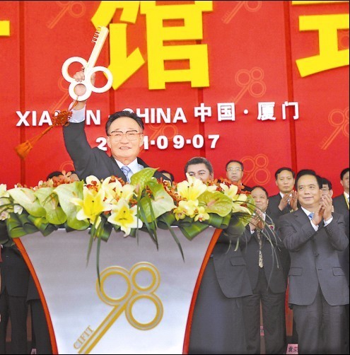 吳邦國：抓住海峽西岸經(jīng)濟(jì)區(qū)建設(shè)的歷史性機(jī)遇
