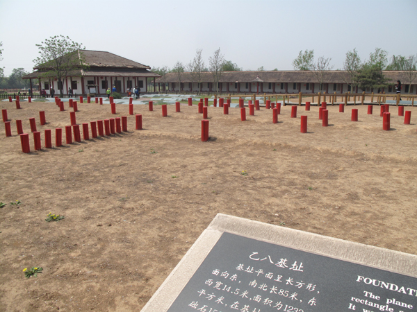 認(rèn)識中華文明史 從安陽殷墟開始