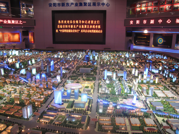 安陽(yáng)市副中心城市：新東產(chǎn)業(yè)集聚區(qū)