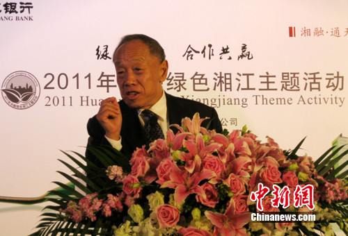 湖南發(fā)布《綠色湘江宣言》 李肇星龍永圖出席
