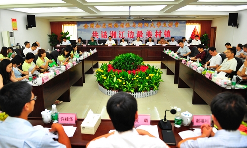 探尋湘江最美村 大型采訪(fǎng)活動(dòng)起航