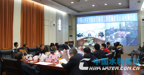 北京：推進山洪災(zāi)害防治非工程建設(shè)