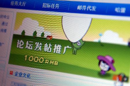 獎(jiǎng)舉報(bào)、快立案、重刑罰 三把利劍打擊非法網(wǎng)絡(luò)公關(guān)