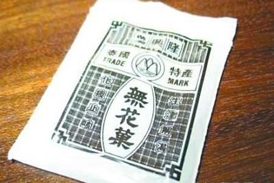 一起來過兒童節(jié):那曾經(jīng)的點點滴滴