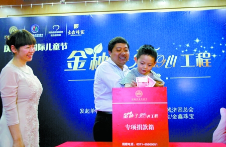 六一兒童節(jié)來臨前，播下10萬顆愛心“金種子”