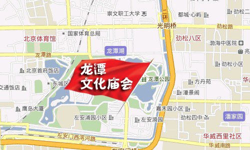 給年味兒添點料 2012年北京春節(jié)廟會攻略