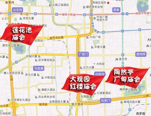 給年味兒添點(diǎn)料 2012年北京春節(jié)廟會(huì)攻略