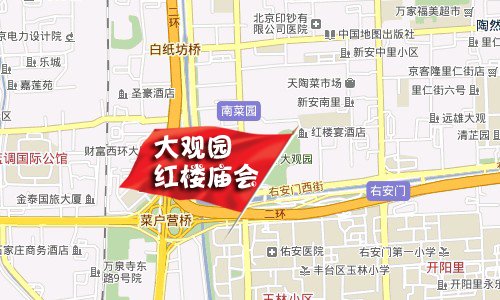 給年味兒添點料 2012年北京春節(jié)廟會攻略
