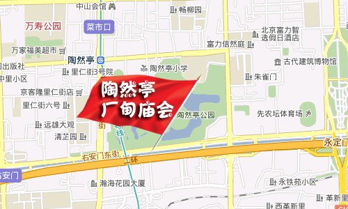 給年味兒添點(diǎn)料 2012年北京春節(jié)廟會(huì)攻略
