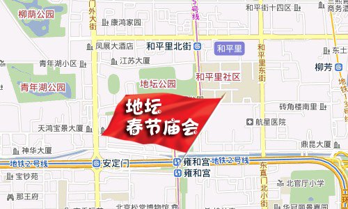 給年味兒添點料 2012年北京春節(jié)廟會攻略