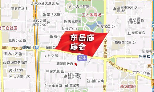 給年味兒添點料 2012年北京春節(jié)廟會攻略