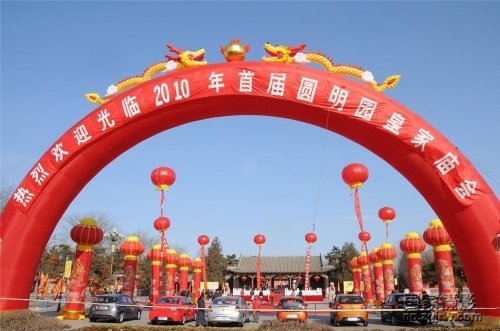 給年味兒添點(diǎn)料 2012年北京春節(jié)廟會攻略