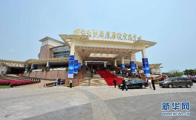 博鰲 漁家小鎮(zhèn)變商務(wù)會展中心
