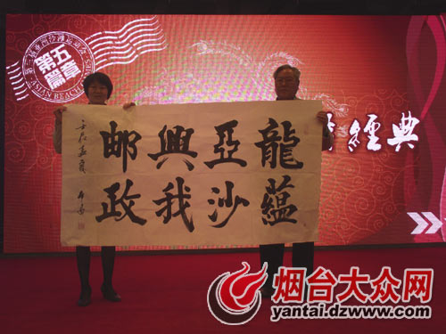 2012第三屆亞洲沙灘運動會官方郵品發(fā)布