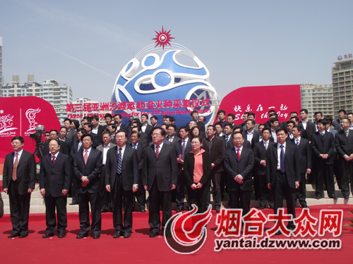 海陽亞沙會(huì)倒計(jì)時(shí)60天 火種采集儀式舉行