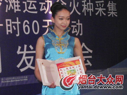海陽第三屆亞沙會(huì)首批官方紀(jì)念郵品發(fā)布
