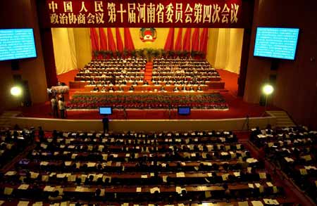 政協(xié)第十屆河南省委員會(huì)第四次會(huì)議隆重開幕