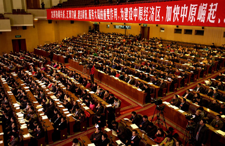 河南省政協(xié)十屆四次會議隆重開幕