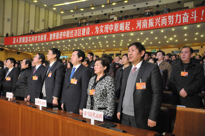 河南省十一屆人大四次會議閉幕