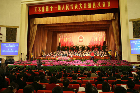 江蘇人大十一屆四次會(huì)議開幕