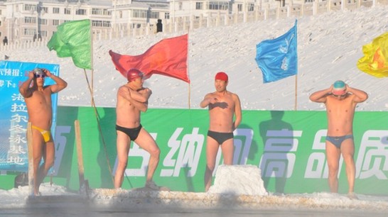 “古納河”杯2012中國•海拉爾全國冬泳邀請賽隆重舉行
