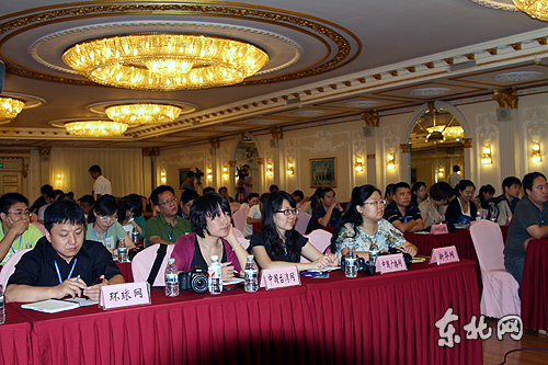 科學(xué)發(fā)展大美龍江 第六屆全國網(wǎng)絡(luò)媒體龍江行活動啟動