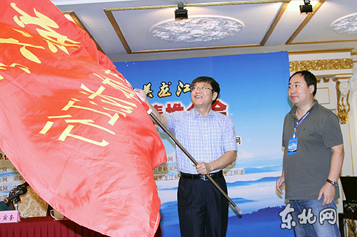 科學(xué)發(fā)展大美龍江 第六屆全國網(wǎng)絡(luò)媒體龍江行活動啟動