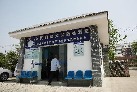 走進鄉(xiāng)村“健康小屋”