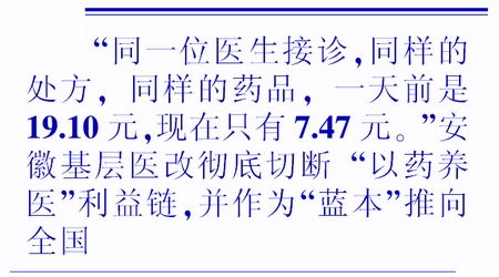 改革迸發(fā)崛起動(dòng)力