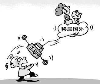 “裸官”不得擔(dān)任政府及重要單位正職 汕頭下月施行國內(nèi)首部預(yù)防腐敗地方法規(guī)
