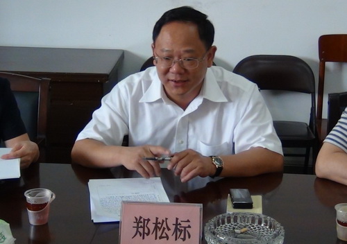 廣東揭陽(yáng)市副市長(zhǎng)鄭松標(biāo)因嚴(yán)重違紀(jì)被“雙開(kāi)”