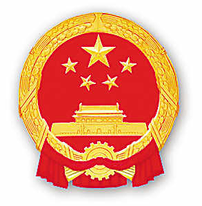 十一屆全國人大五次會議看點(diǎn)早知道