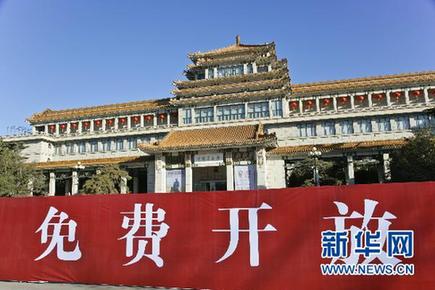 中國美術(shù)館全面免費 新館建成后將成世界最大