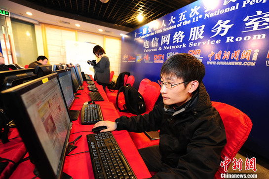 2012年全國兩會(huì)新聞中心正式啟用