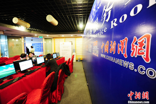 2012年全國兩會(huì)新聞中心正式啟用
