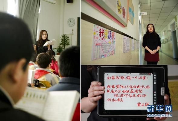 百姓說“兩會(huì)”：如果我能提個(gè)“議案”