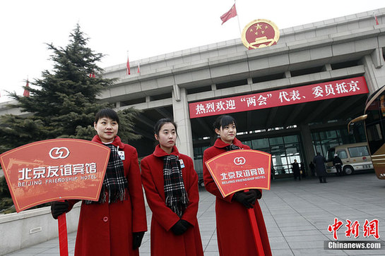 禮儀小姐在機(jī)場等候委員抵達(dá)