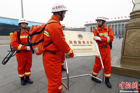 警察在天安門廣場執(zhí)勤