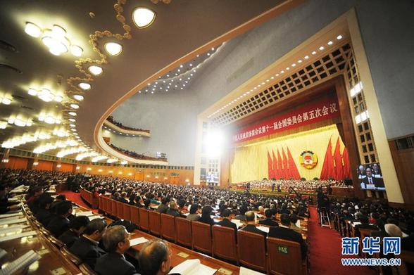 全國(guó)政協(xié)十一屆五次會(huì)議在京開幕