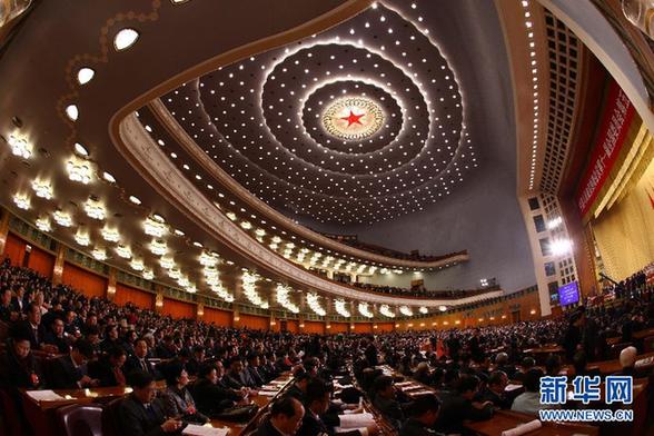 全國(guó)政協(xié)十一屆五次會(huì)議在京開(kāi)幕