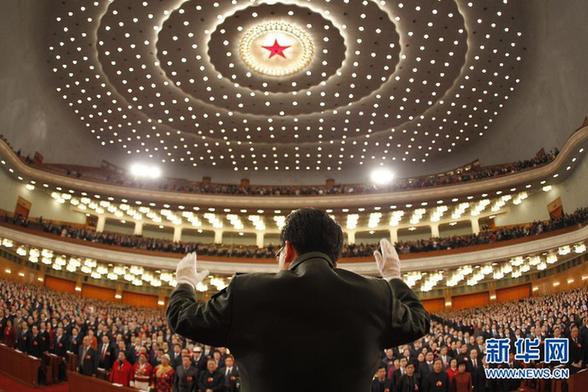 全國(guó)政協(xié)十一屆五次會(huì)議在京開幕