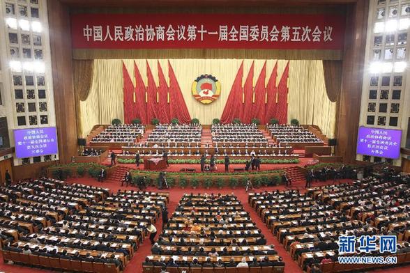 全國政協(xié)十一屆五次會(huì)議在京開幕