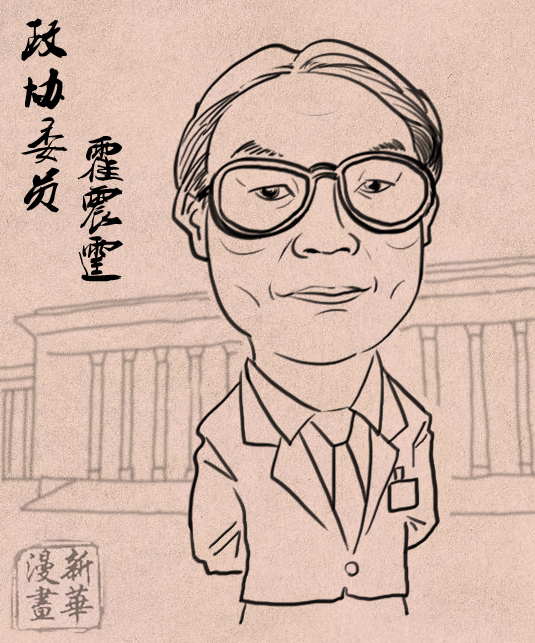 那些熟悉的政協(xié)委員面孔
