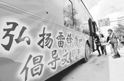 代表委員暢談學(xué)雷鋒:常態(tài)化 時代感 群眾性