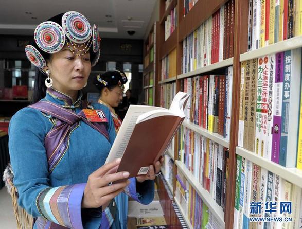 兩會(huì)巾幗錄