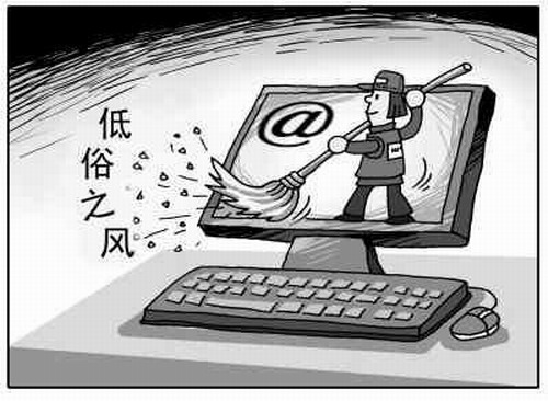 新華時(shí)評(píng)：商業(yè)網(wǎng)站頂風(fēng)“色情營(yíng)銷(xiāo)”到幾時(shí)